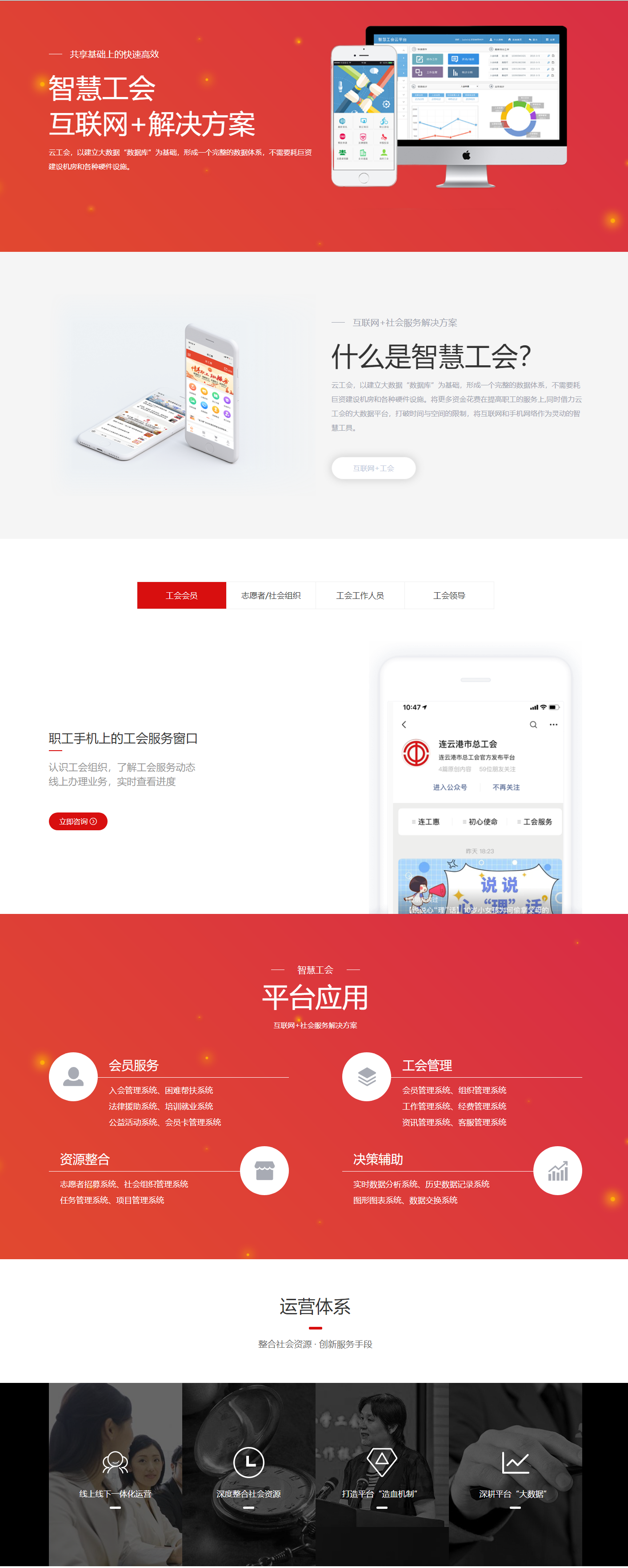 NG28相信品牌的力量,南宫28NG相信品牌力量,ng28南宫相信品牌力量数字化案例